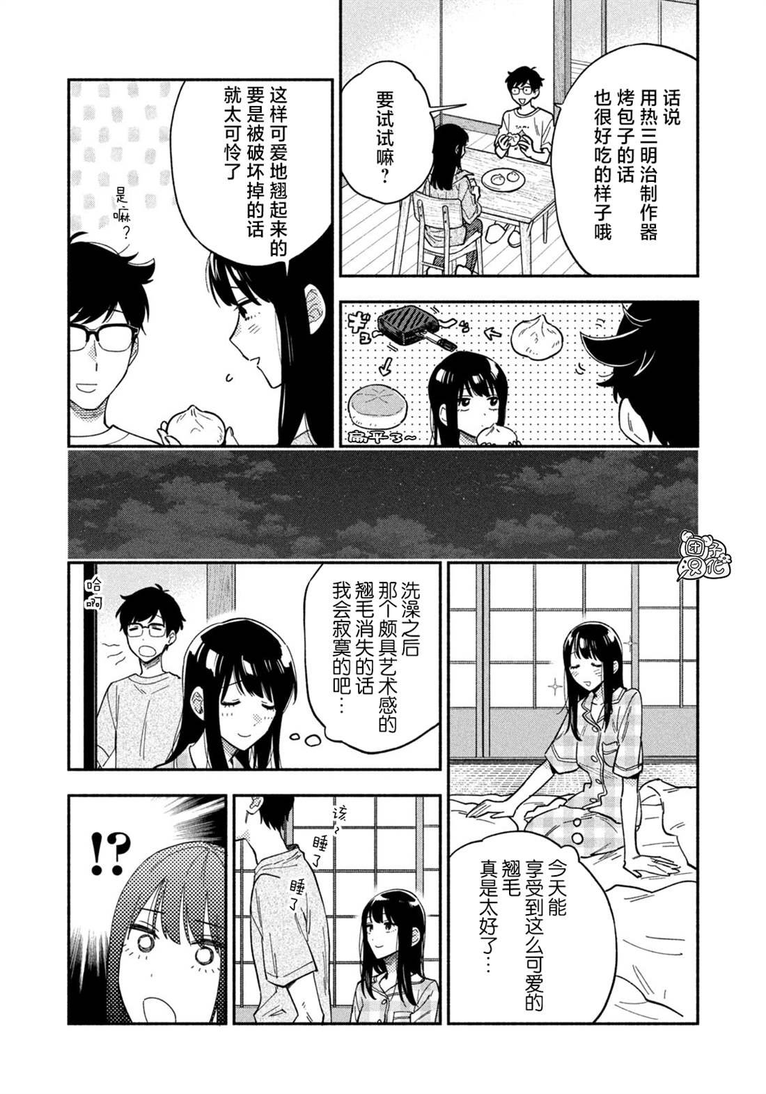 第82话