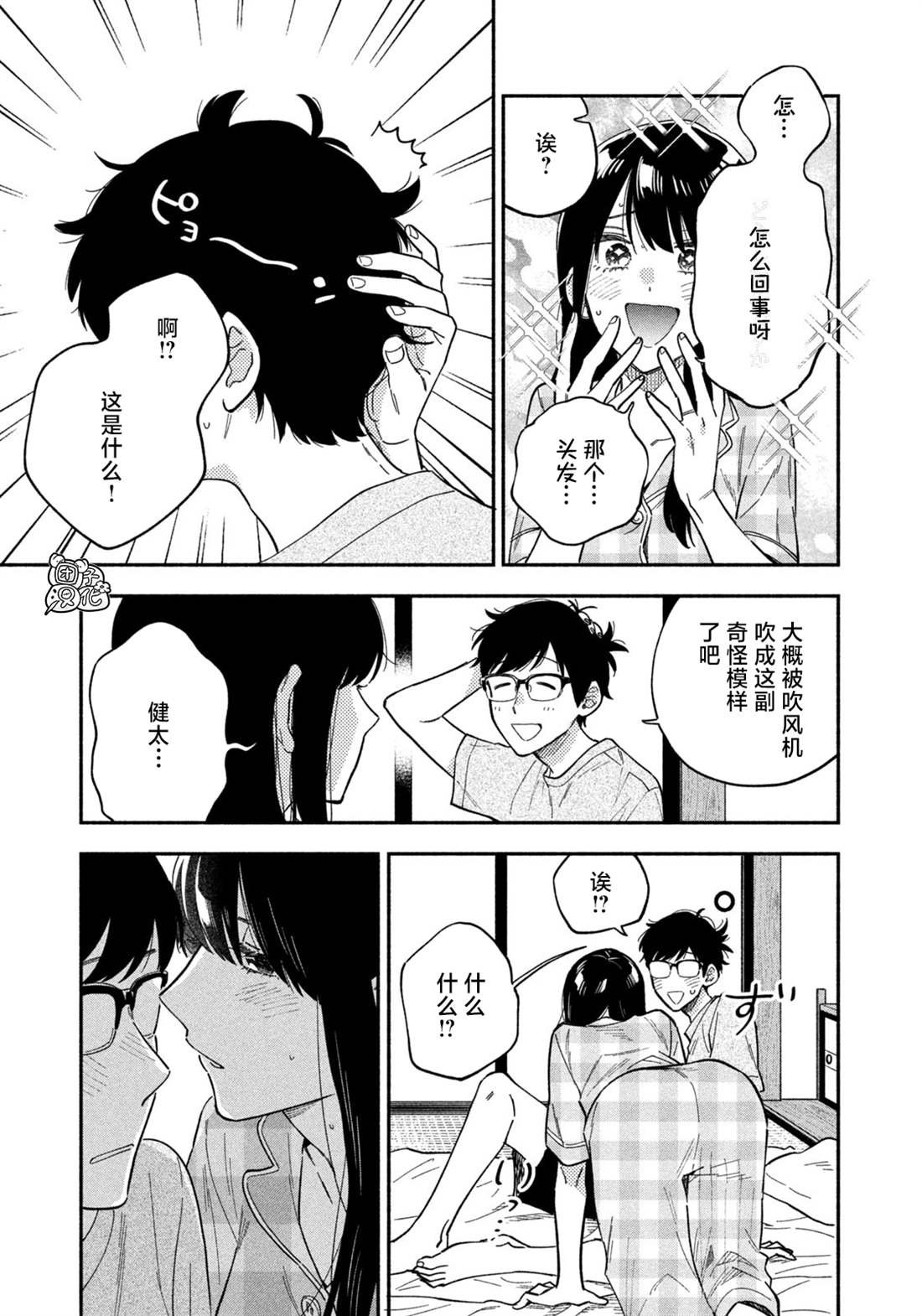 第82话