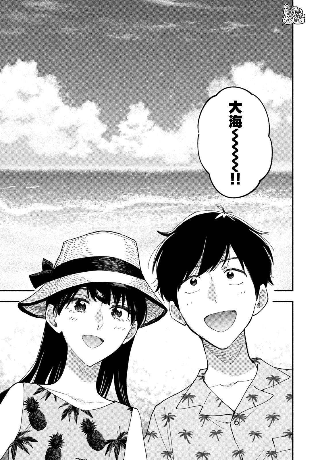 第83话
