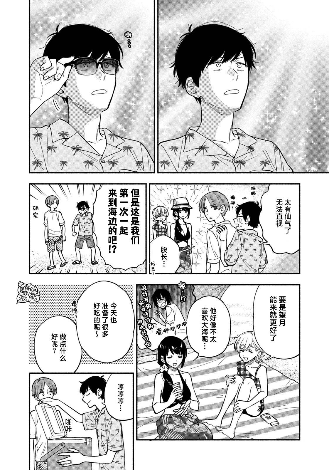 第83话