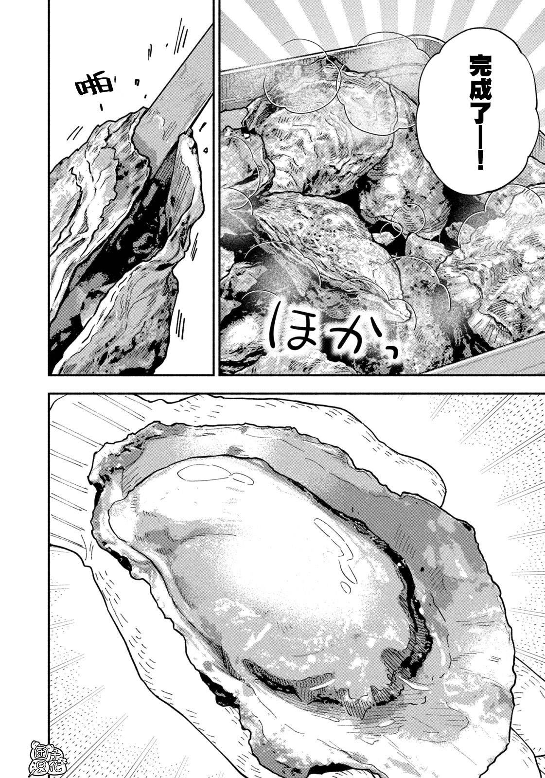 第83话