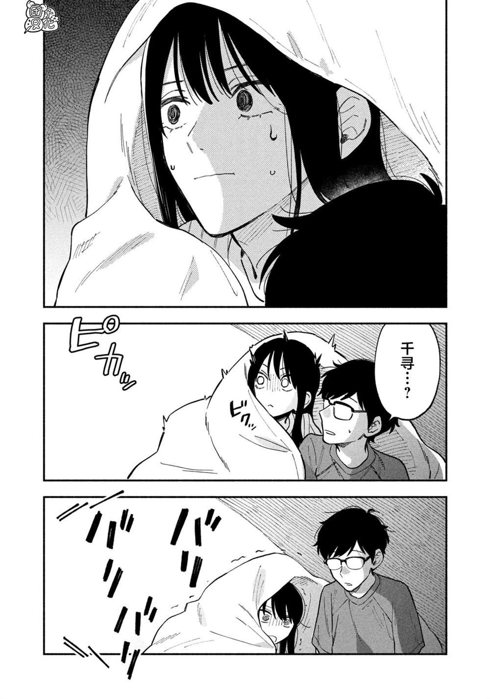 第85话