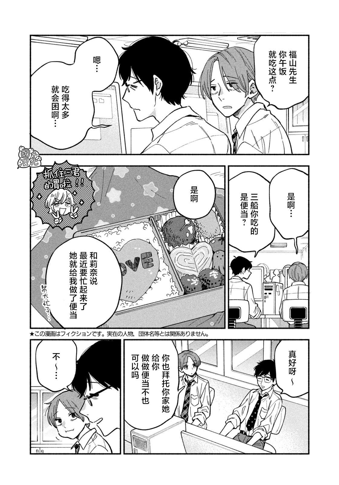 第86话