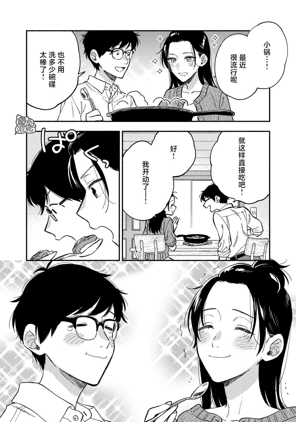第86话