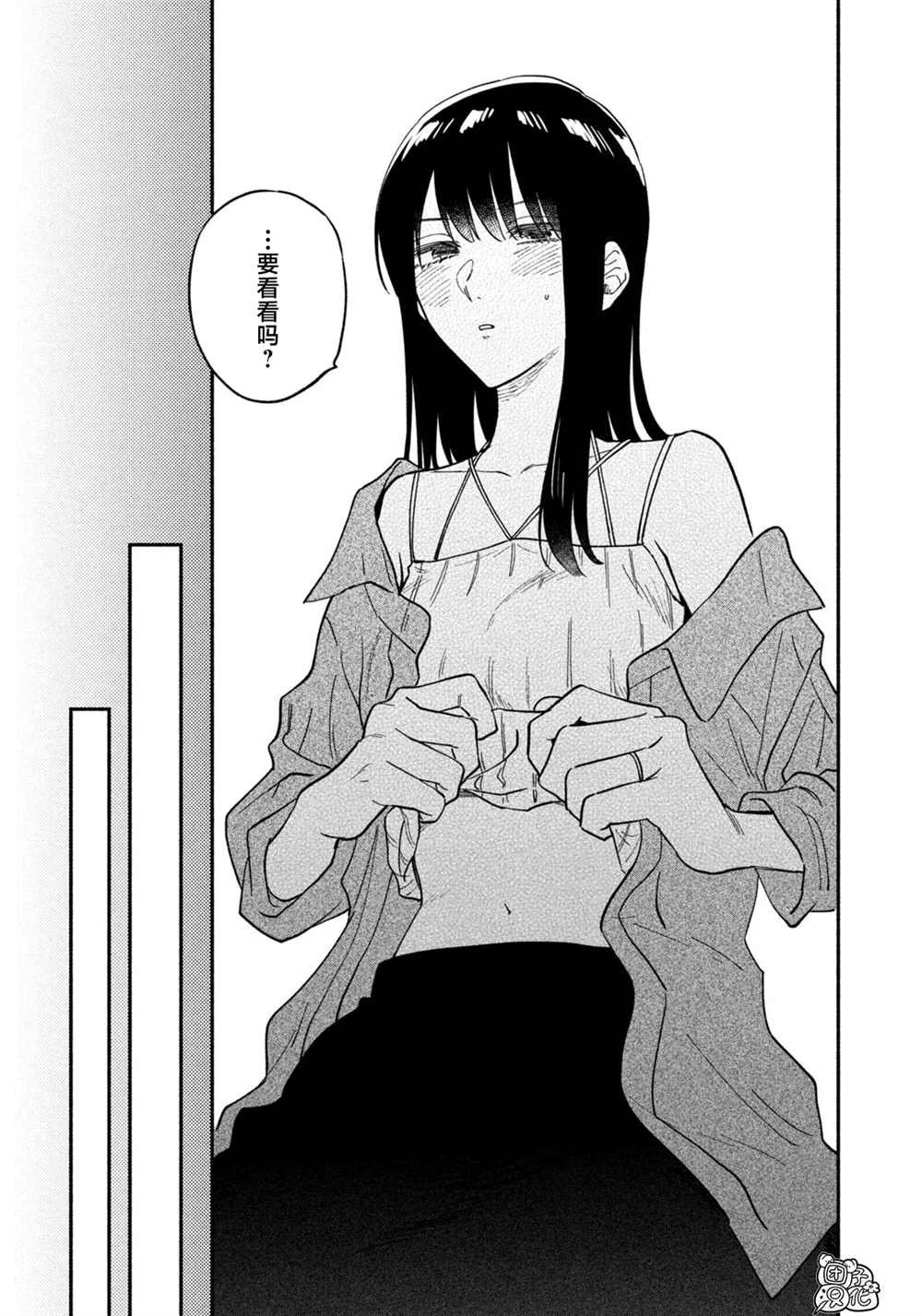 第88话