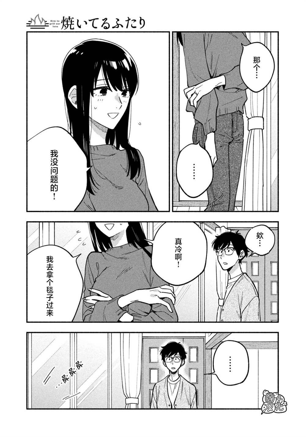 第89话