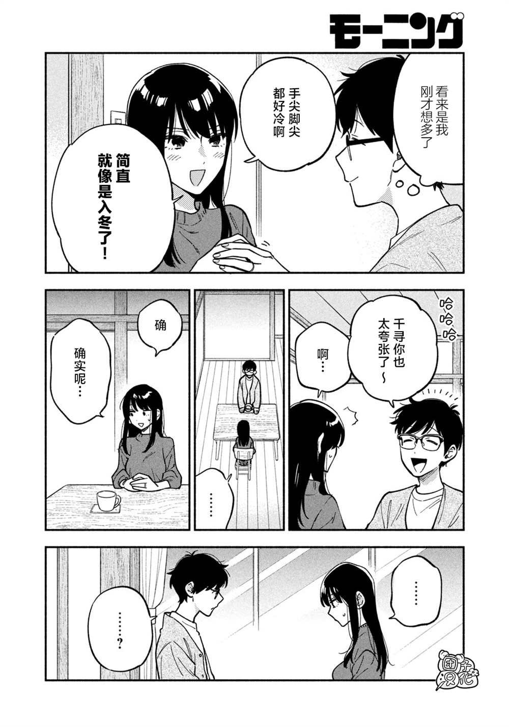 第89话