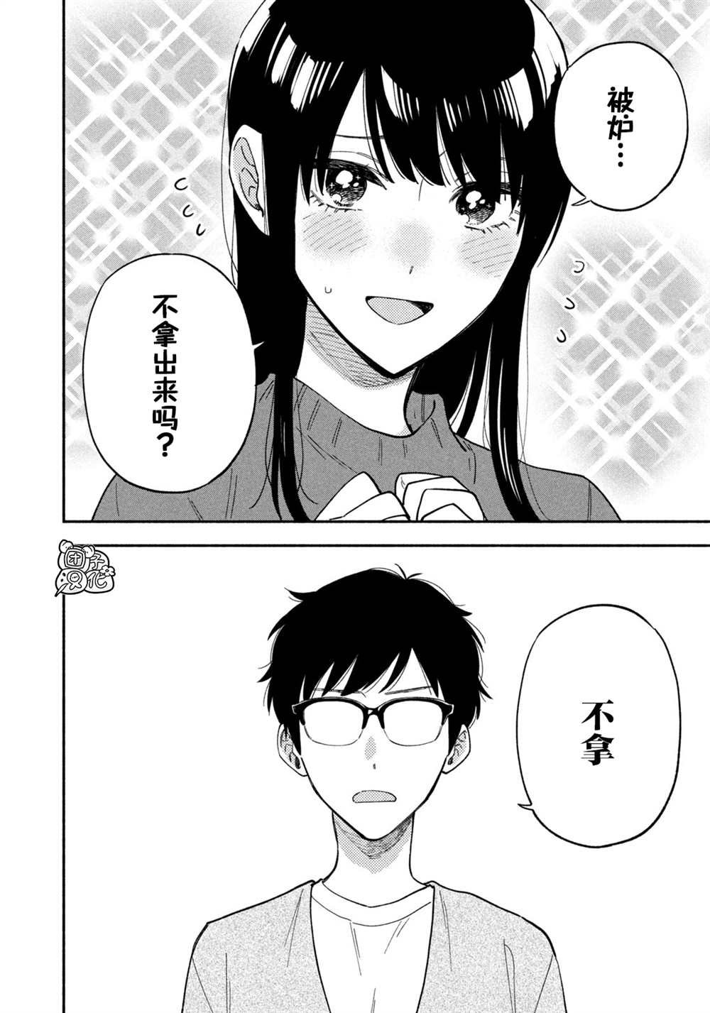 第89话