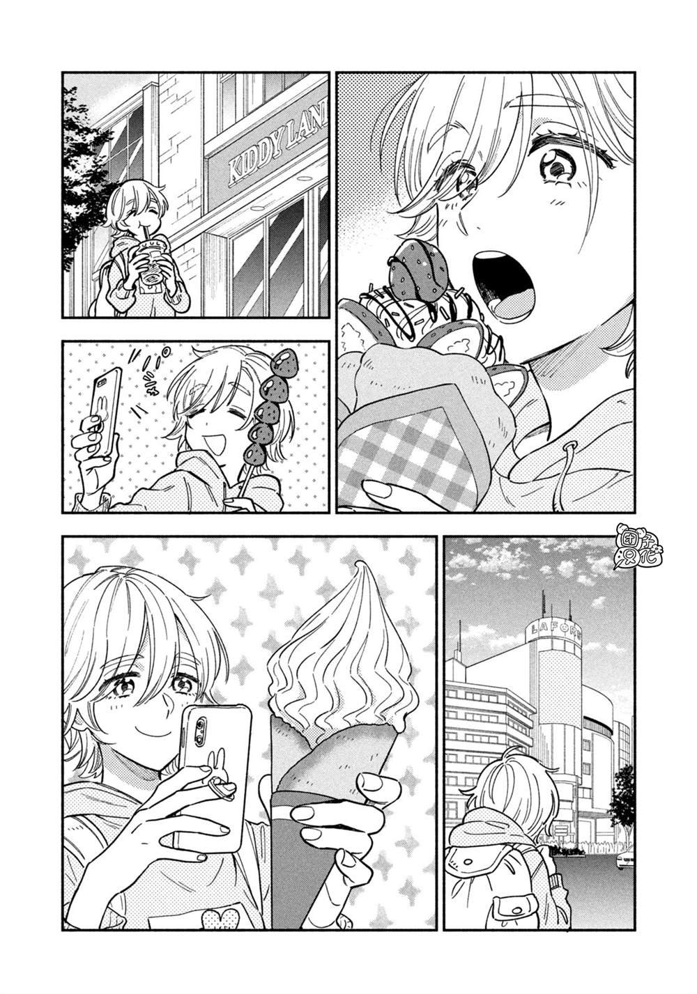 第90话