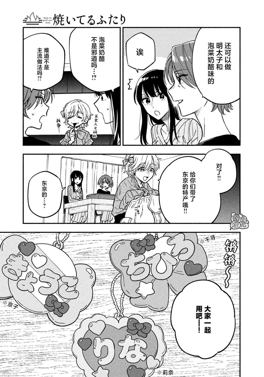 第90话