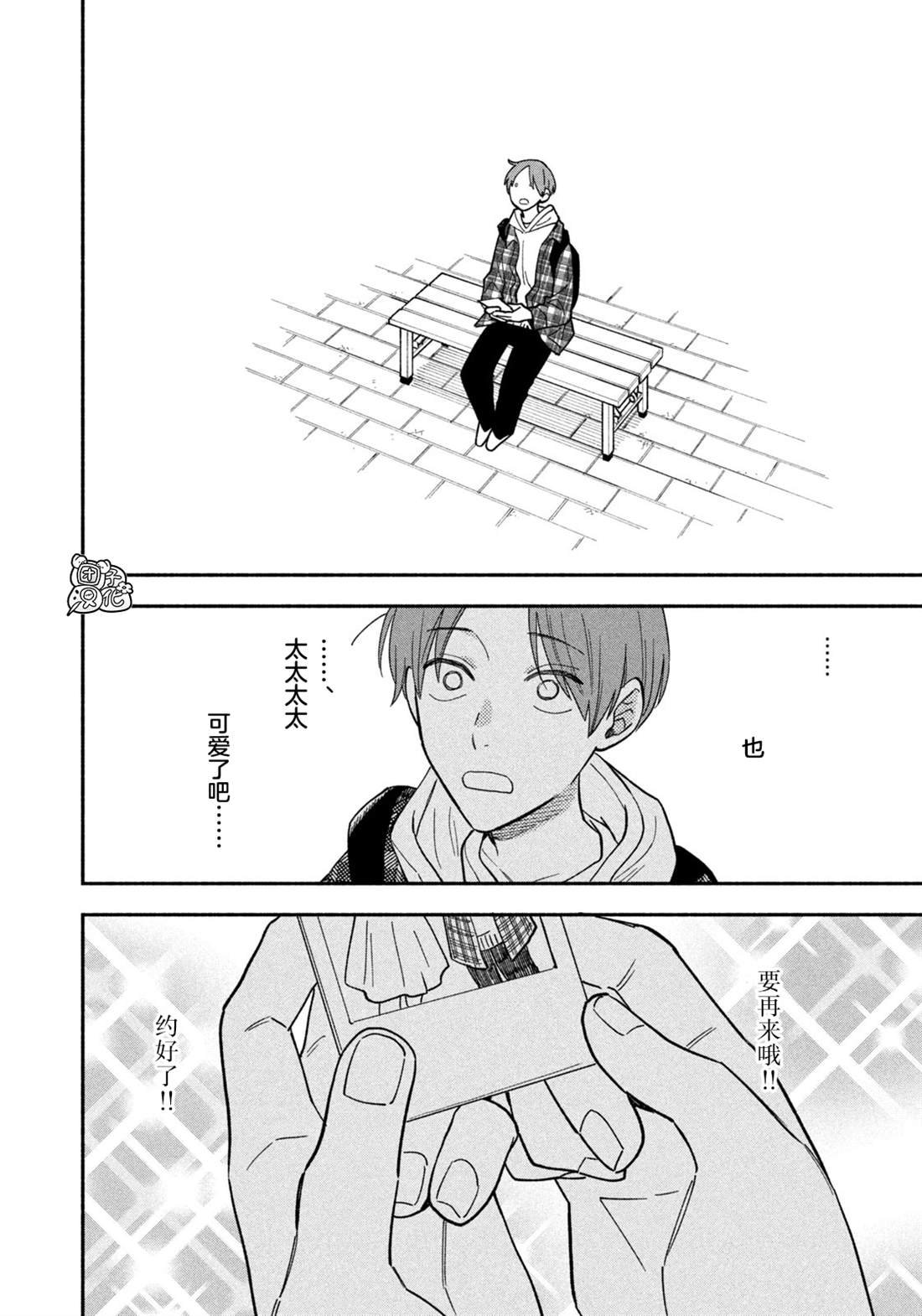 第91话