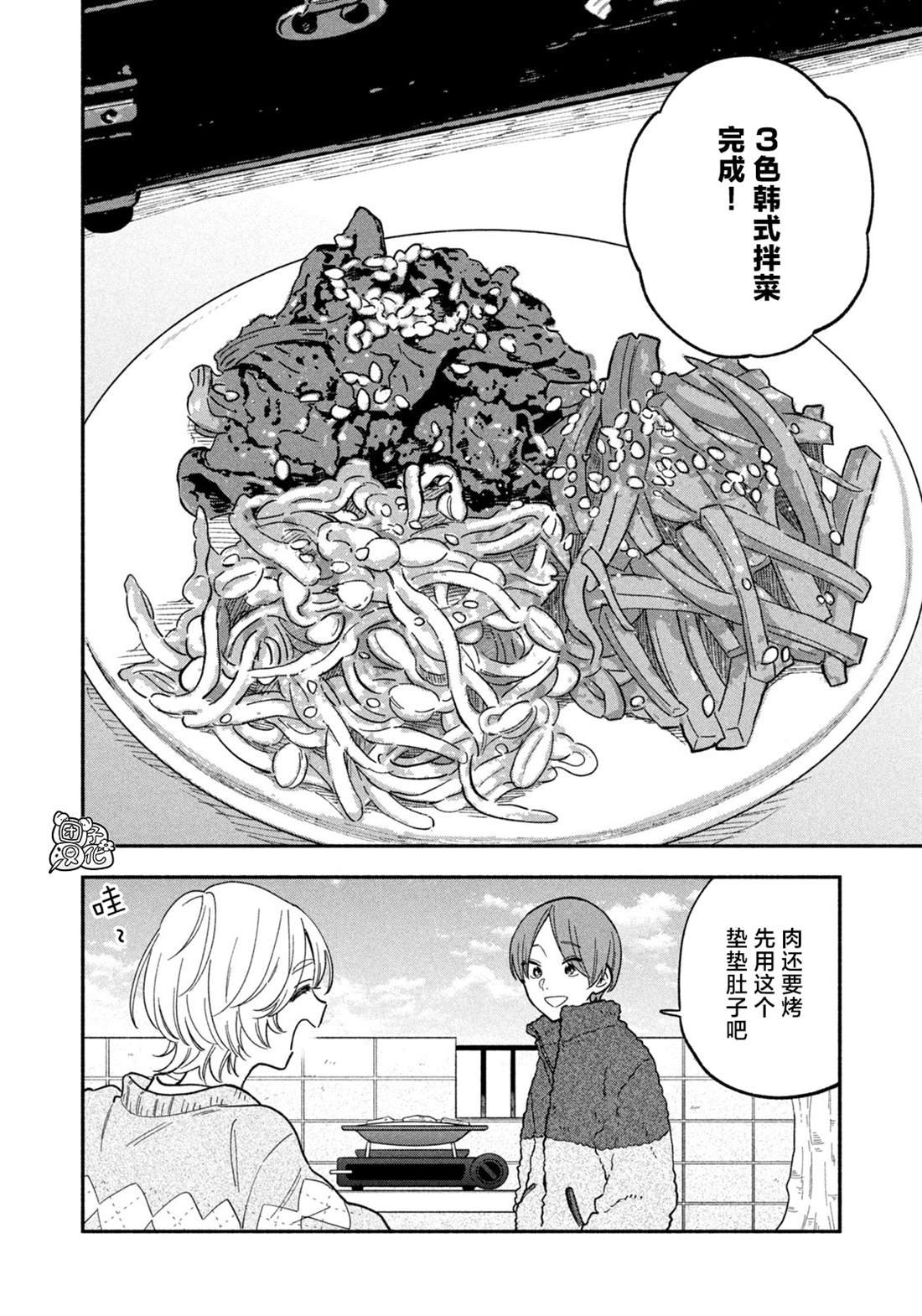 第91话