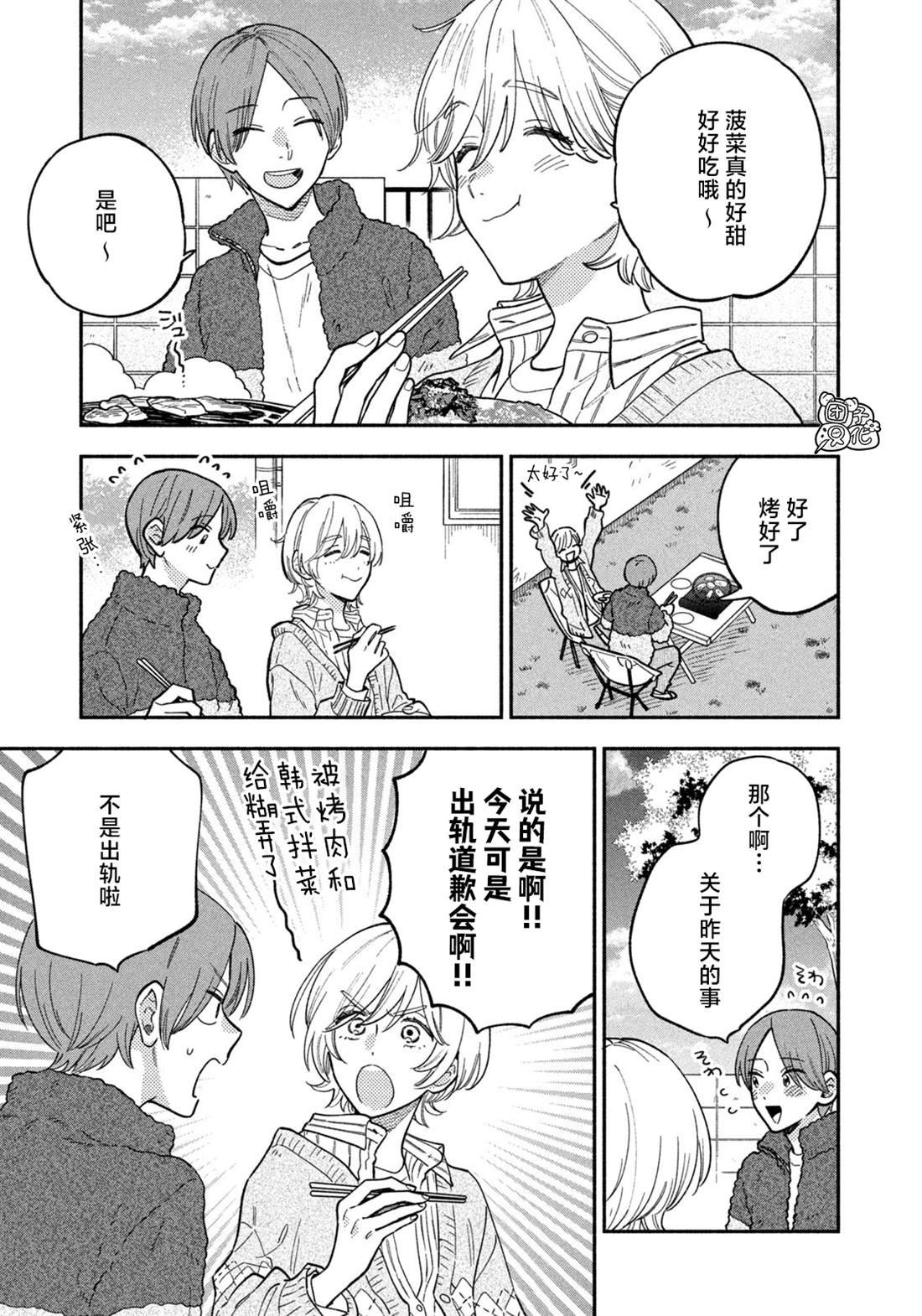 第91话