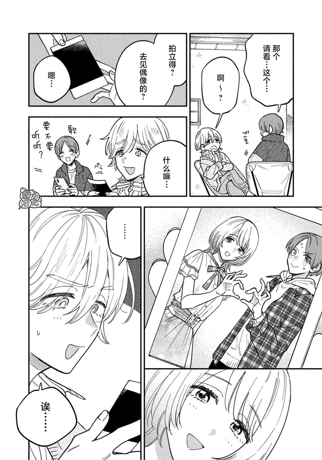 第91话