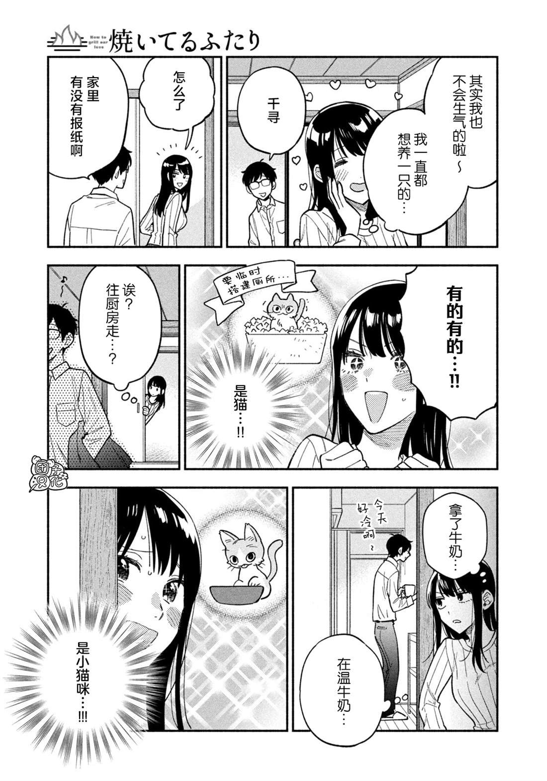 第92话