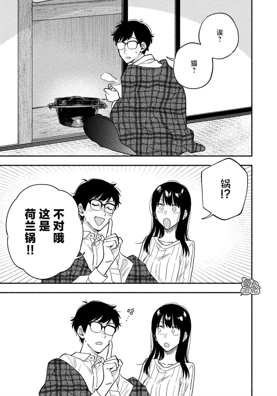 第92话