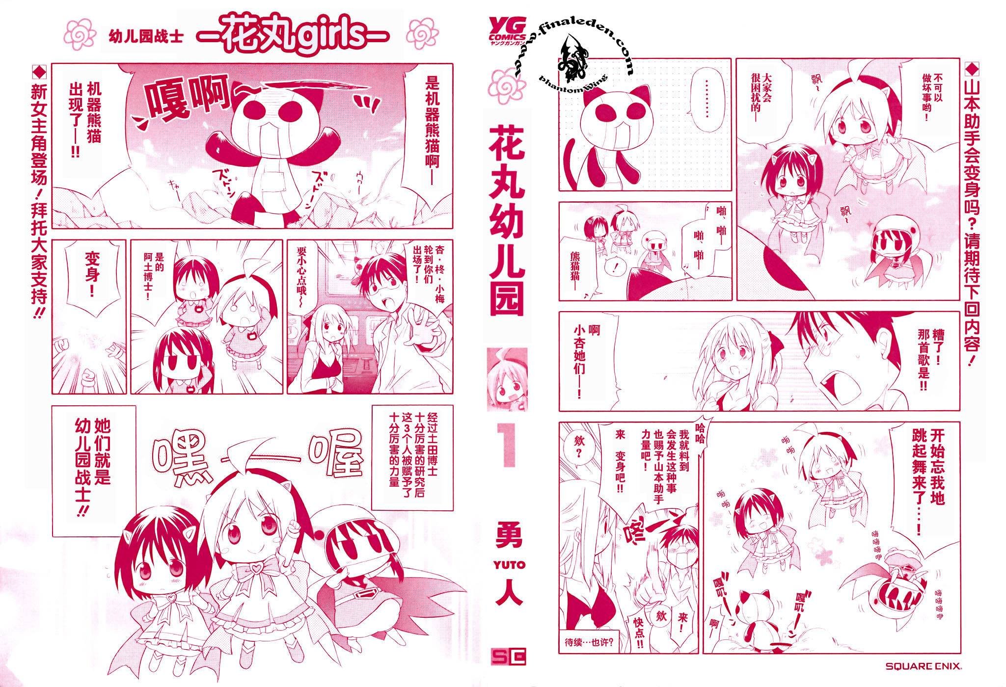 第1卷