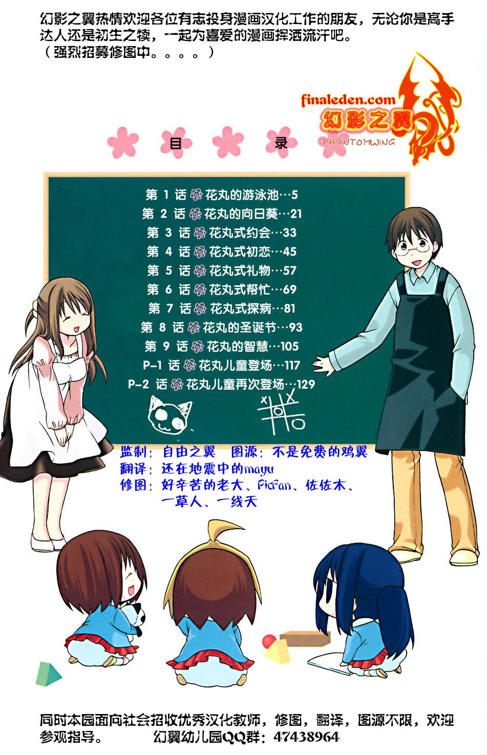 第1卷