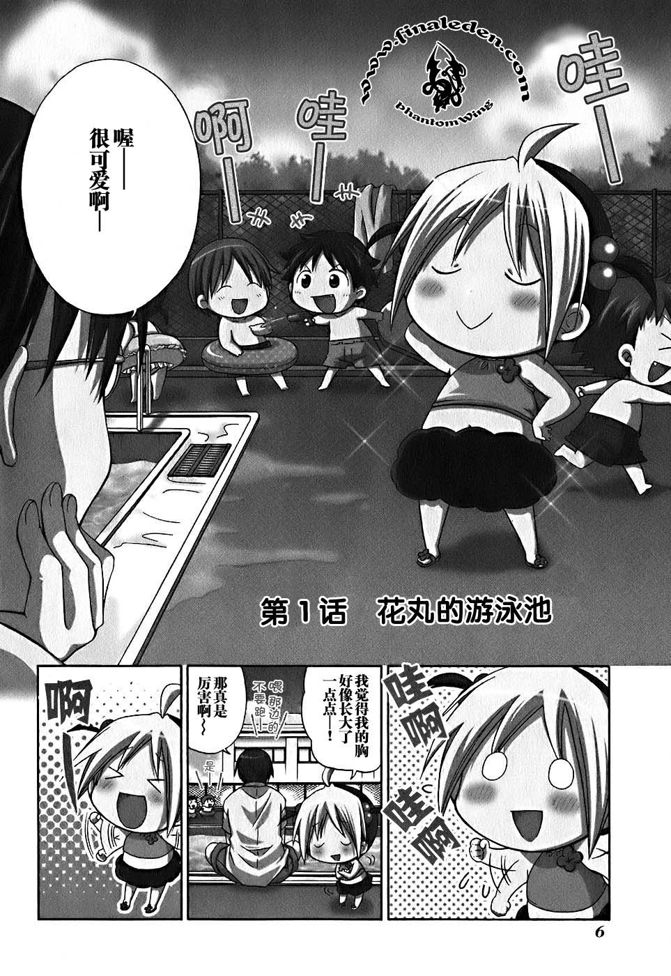 第1卷