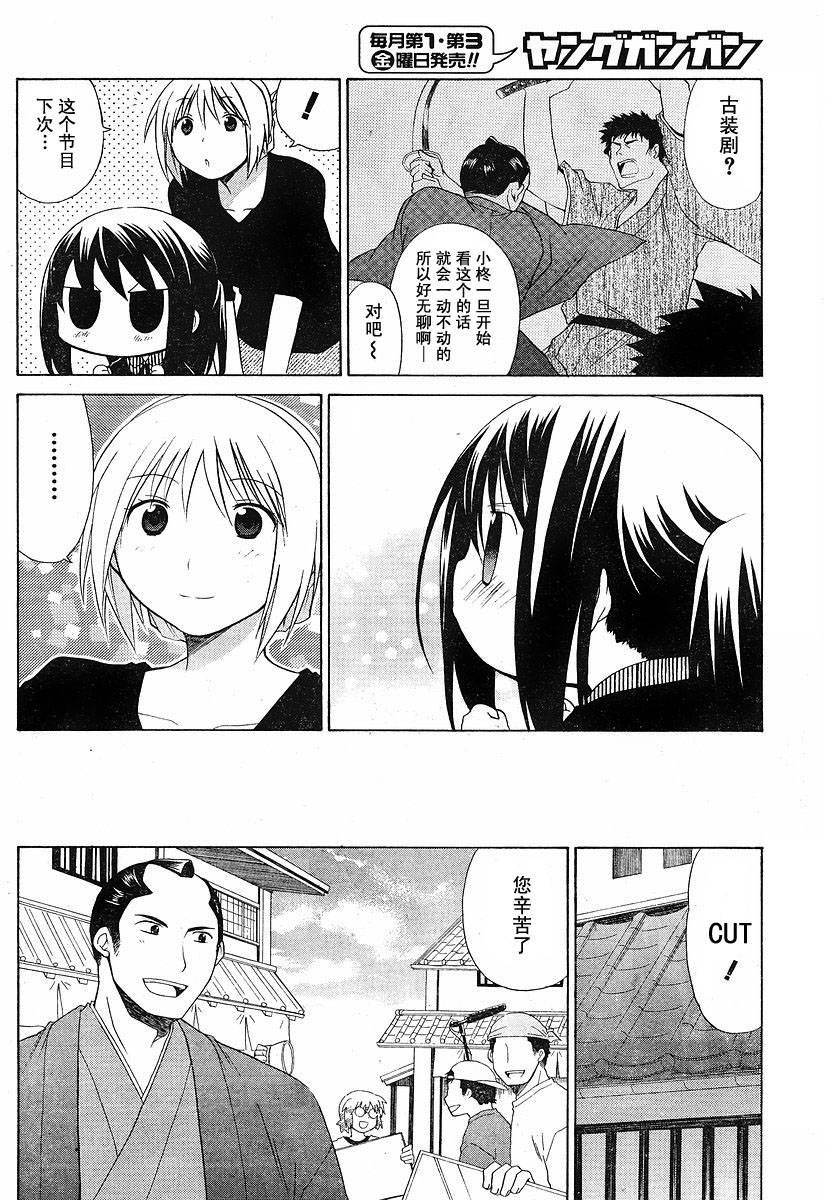 第44话