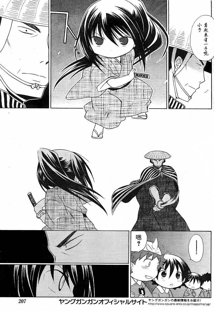 第44话