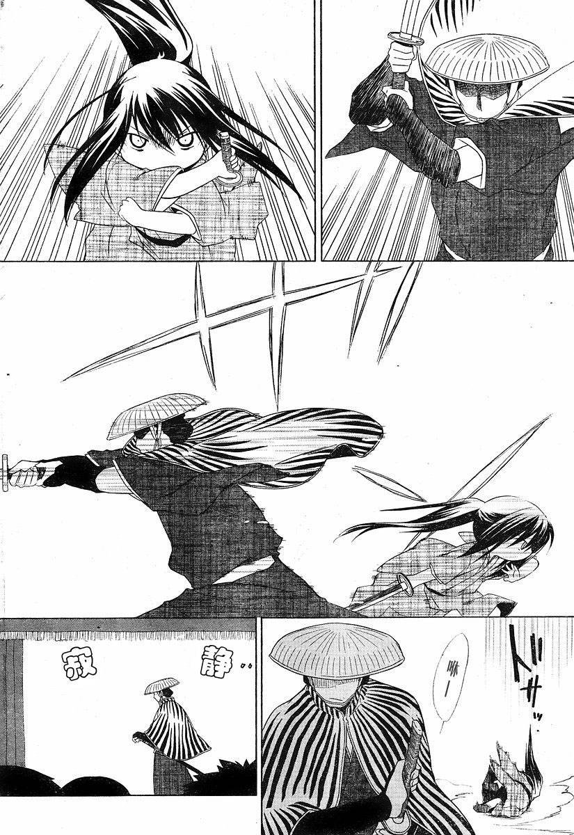 第44话