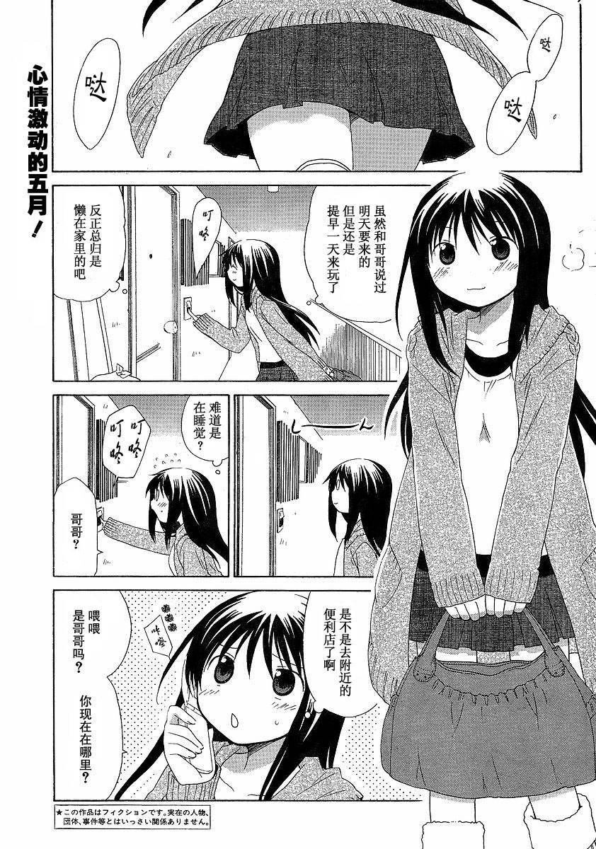 第46话