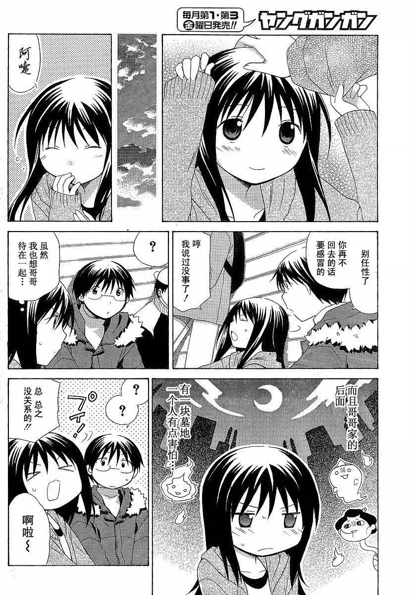 第46话