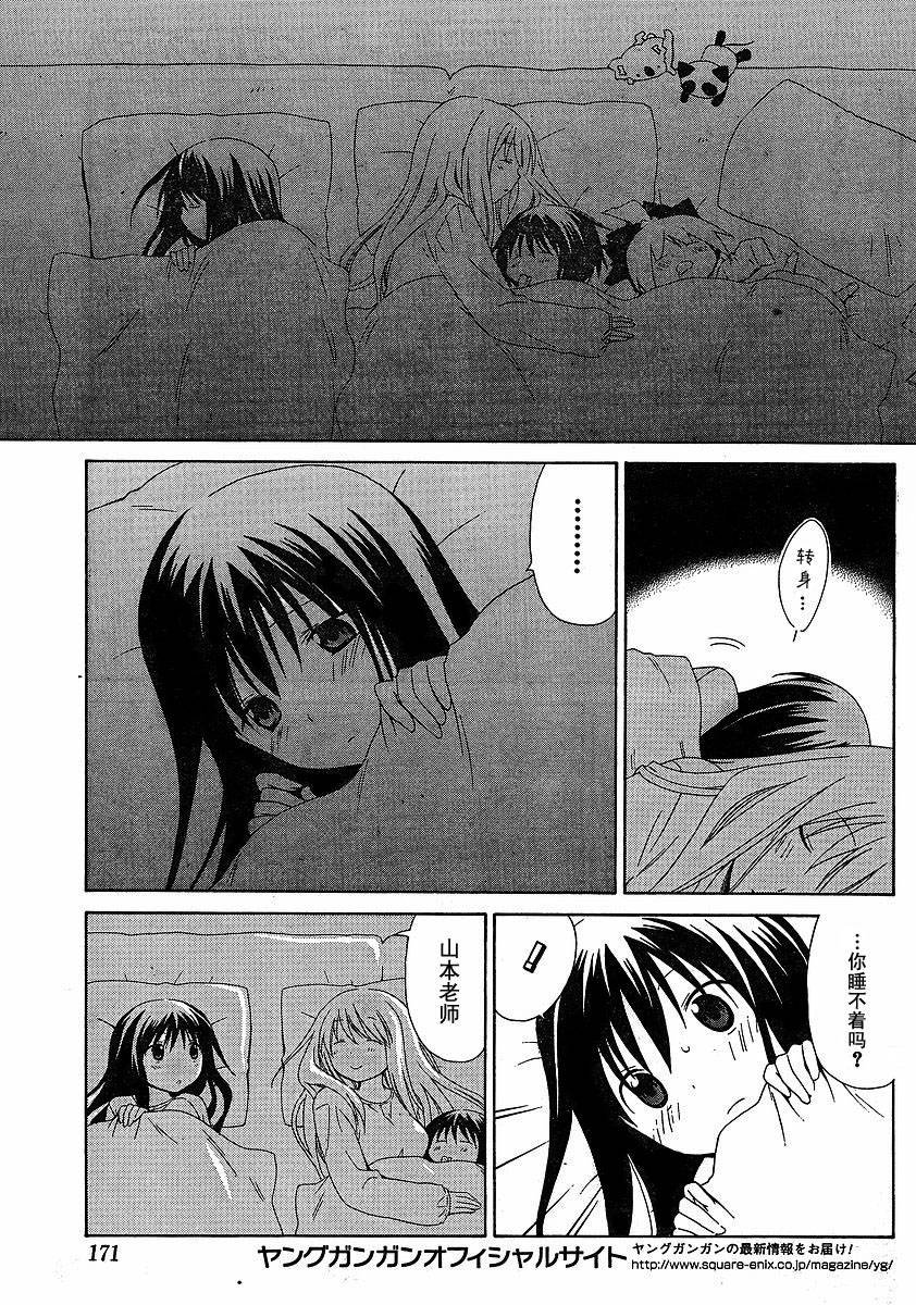 第46话