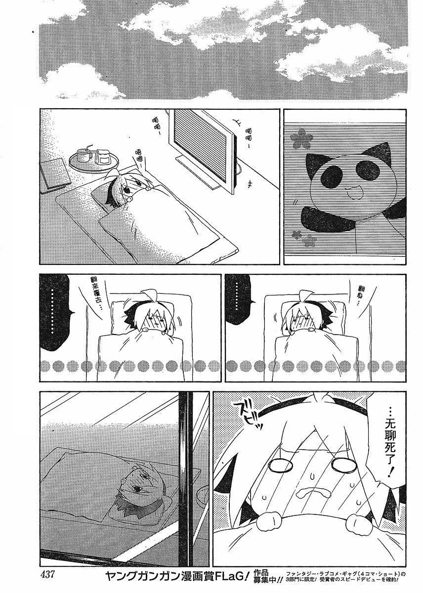 第47话