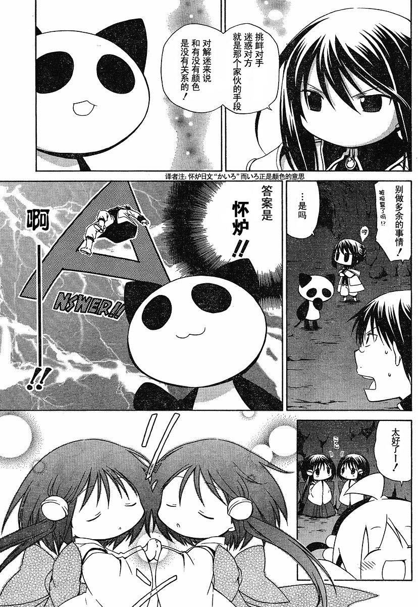 第48话