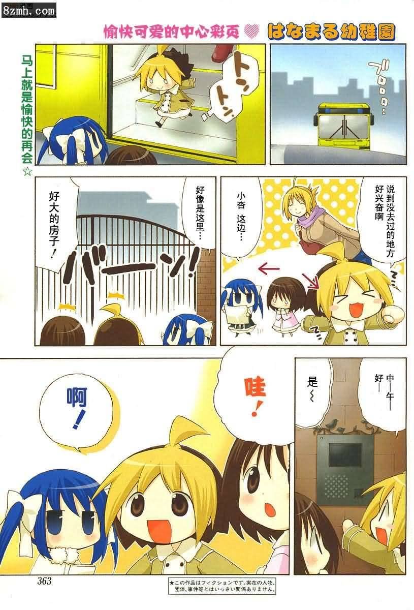 第49话