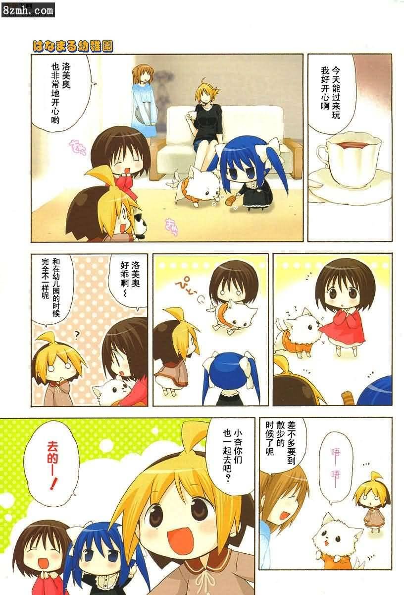 第49话