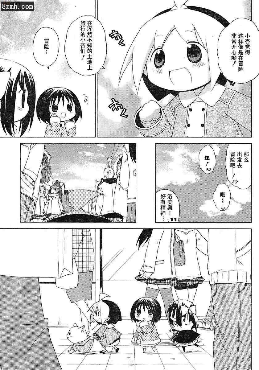 第49话