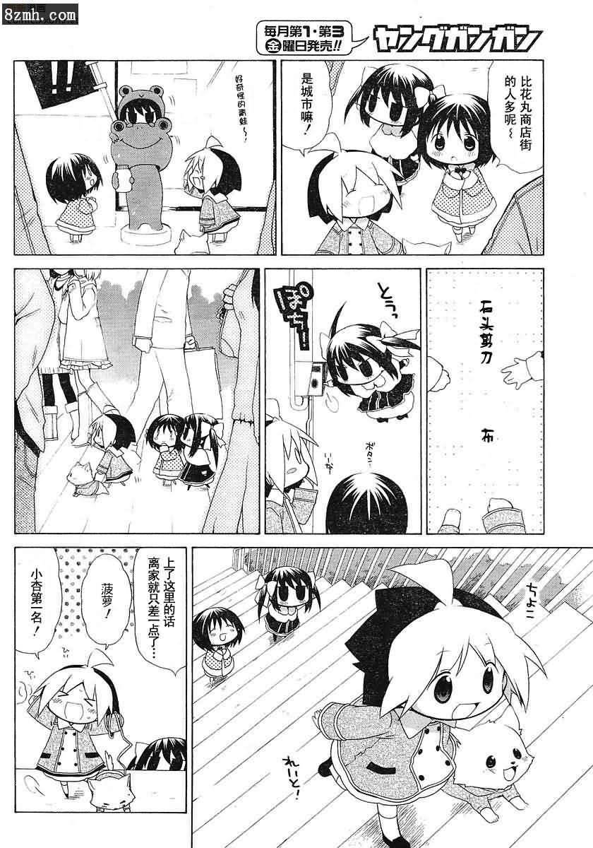 第49话