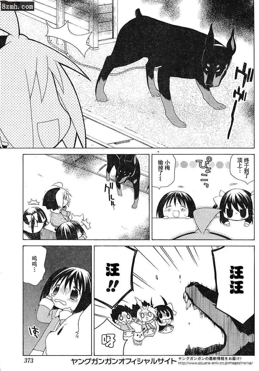 第49话