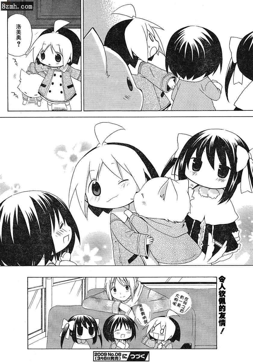 第49话
