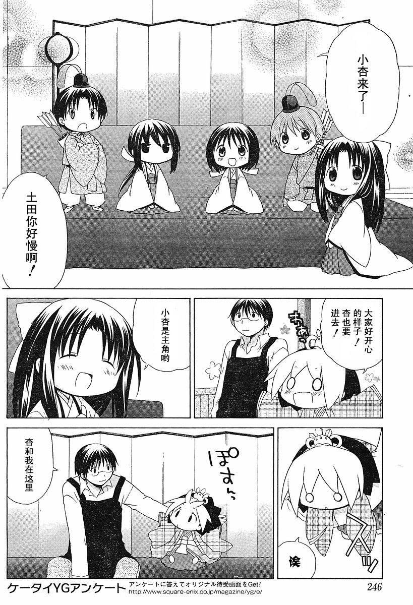 第50话