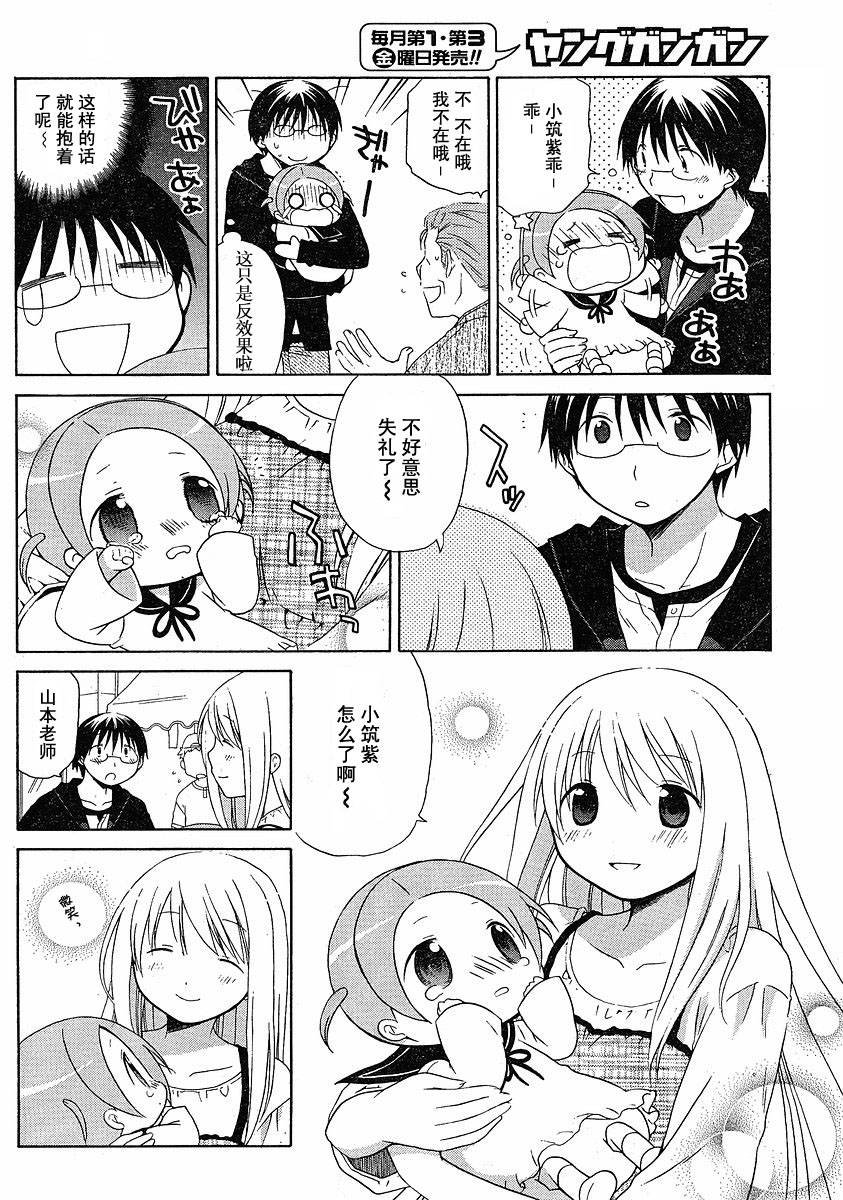 第52话