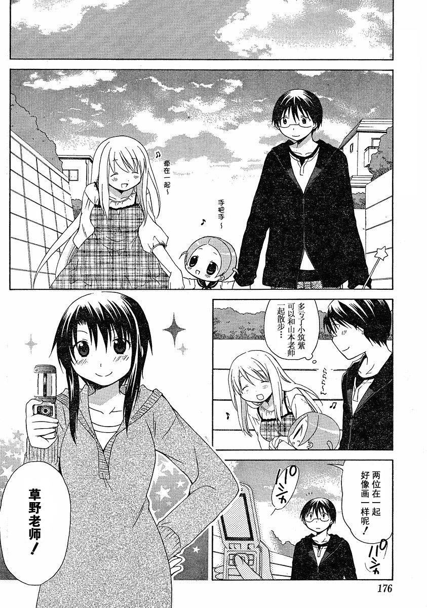 第52话