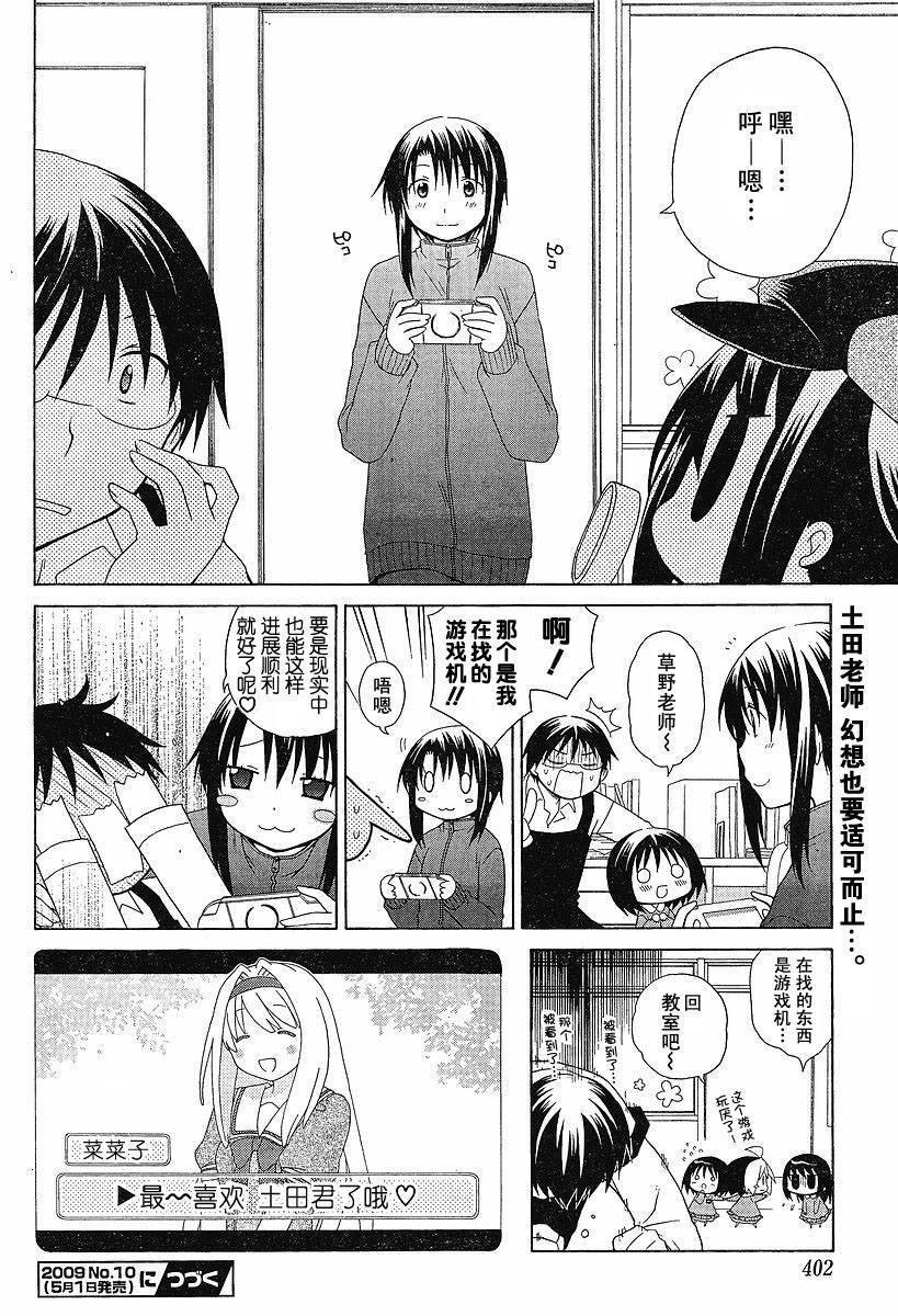 第53话