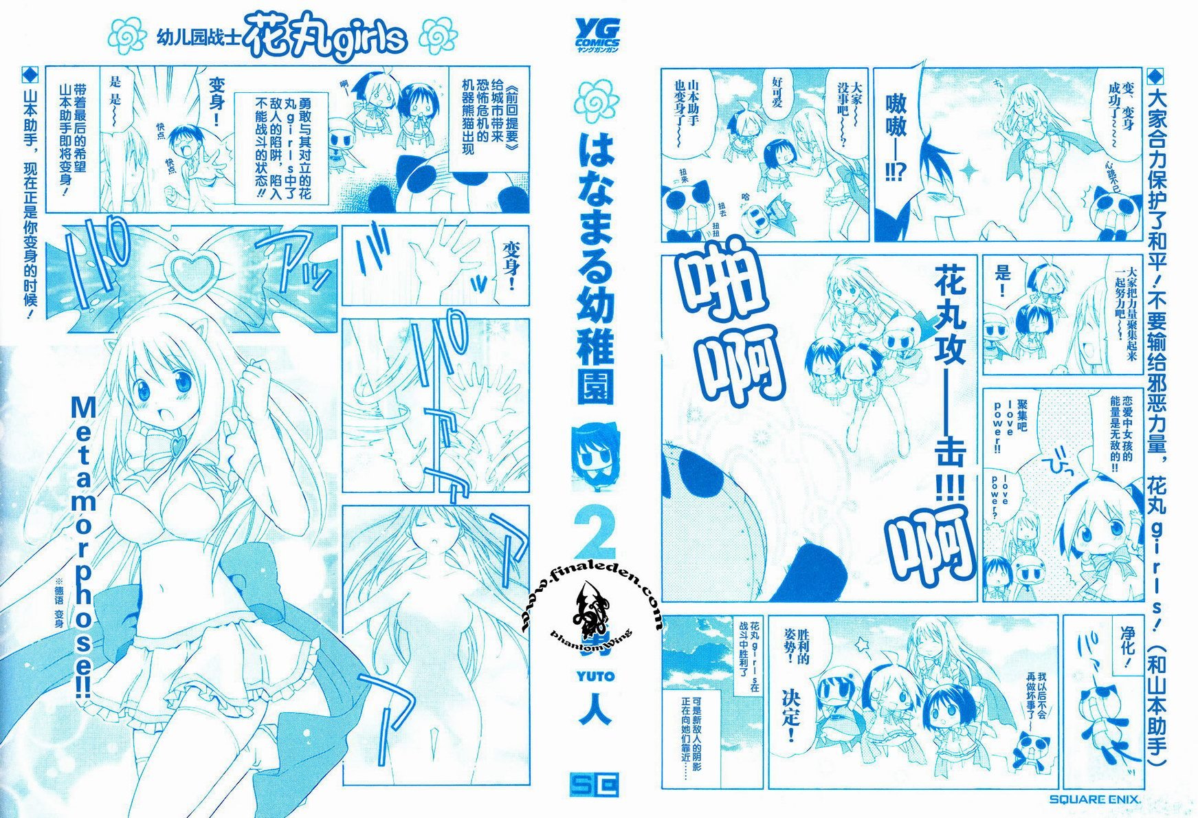 第2卷