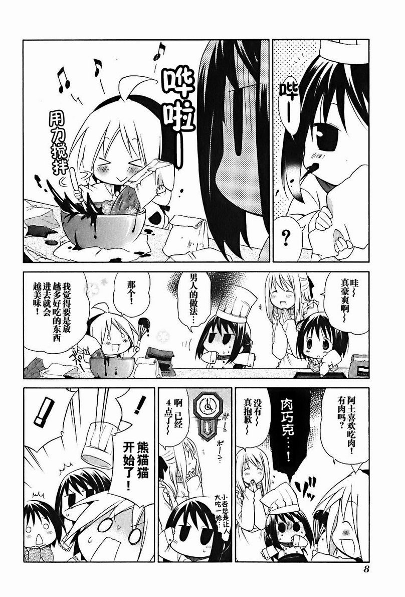 第2卷