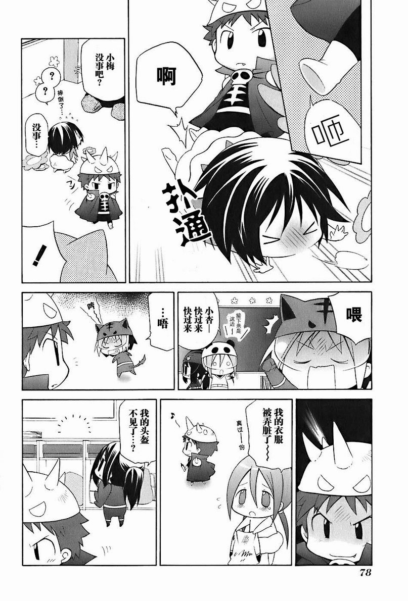 第2卷