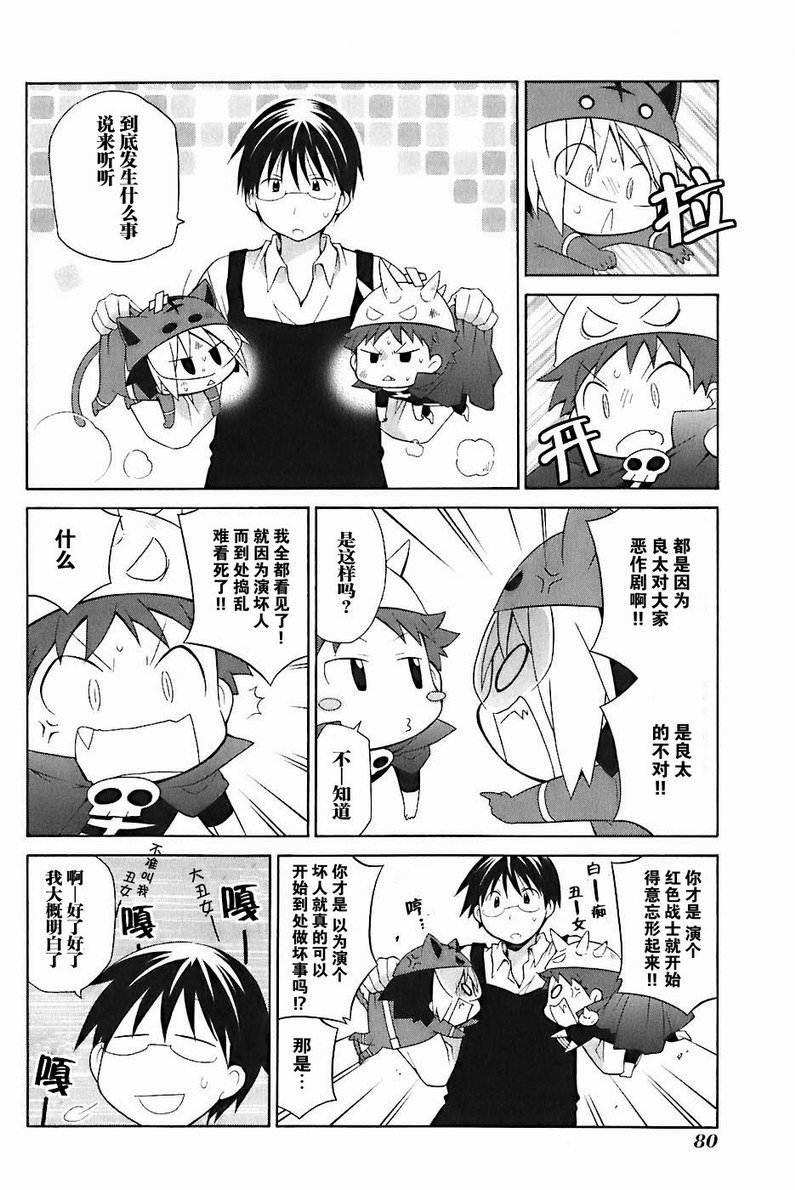 第2卷