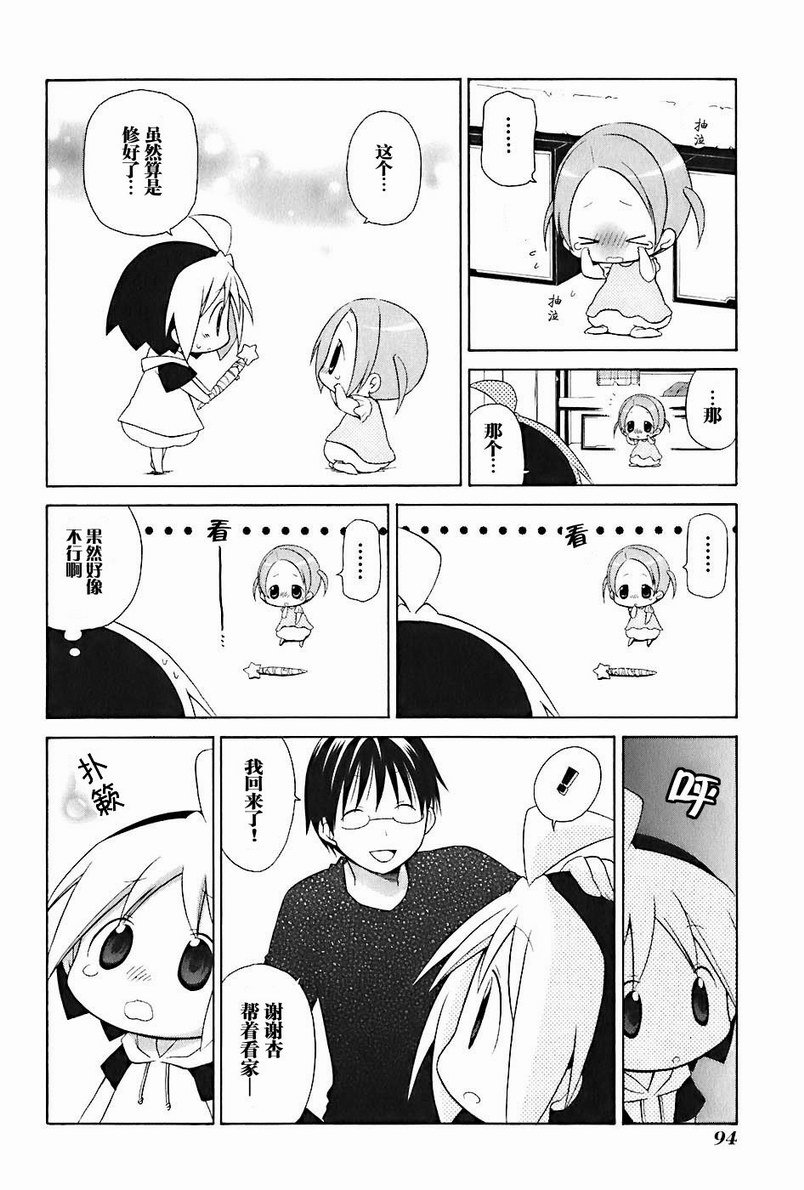 第2卷