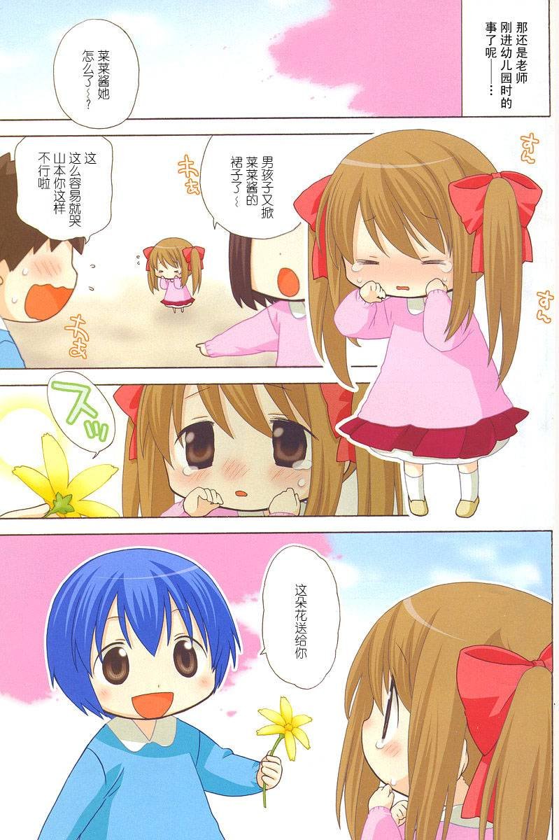 第54话