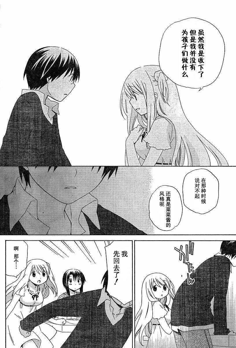第55话