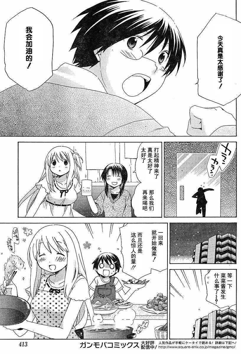 第55话