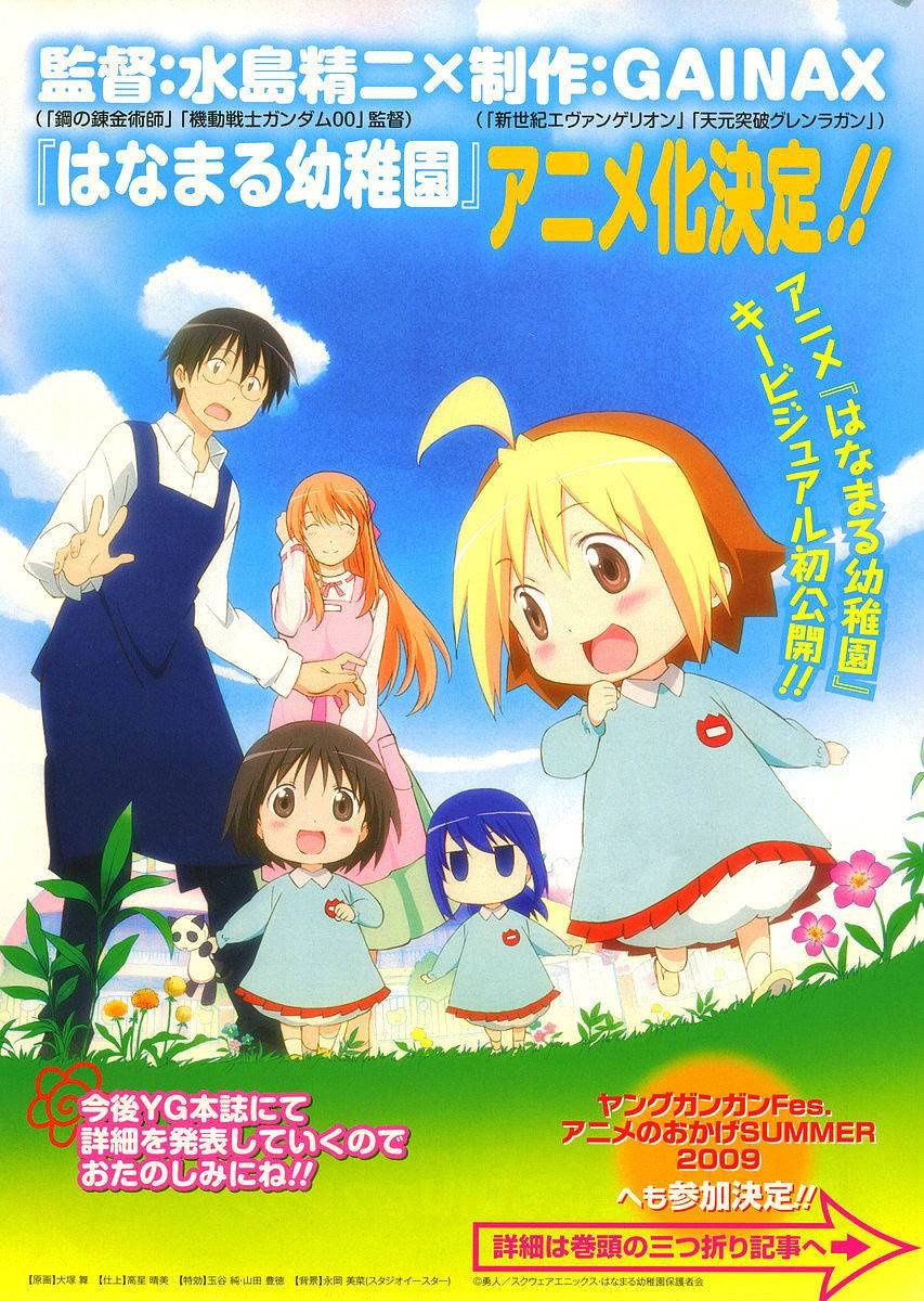 第56话